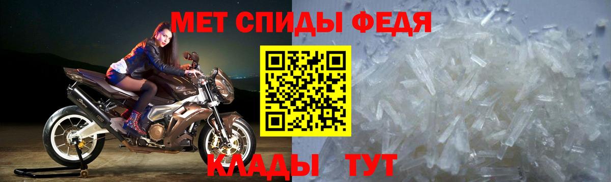 Amphetamine Розовый Зеленокумск