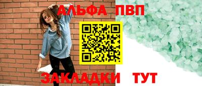 COCAINE Краснодар