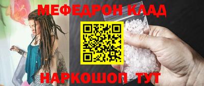гашишное масло Кумертау