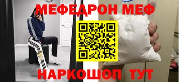 COCAINE Краснодар