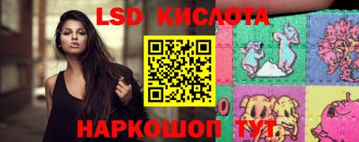 наркотики Кунгур