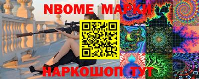мяу мяу кристалл Краснознаменск