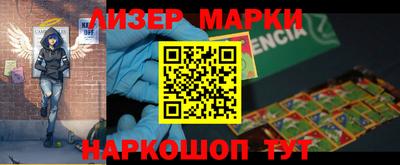 мяу мяу кристалл Краснознаменск