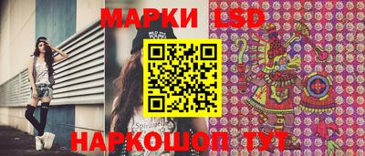 мяу мяу кристалл Краснознаменск