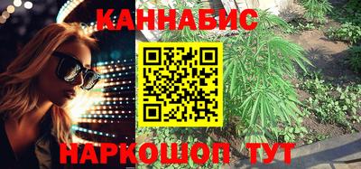 мяу мяу кристалл Краснознаменск