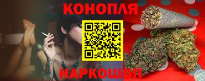 гашишное масло Кумертау