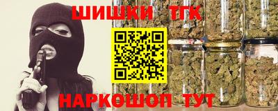 стаф Краснокаменск