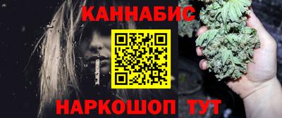 стаф Краснокаменск