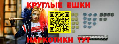 COCAINE Краснодар