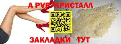 COCAINE Краснодар