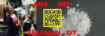 стаф Краснокаменск