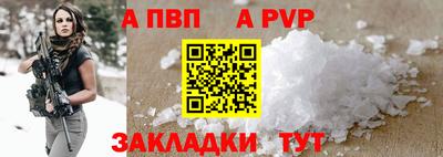 COCAINE Краснодар