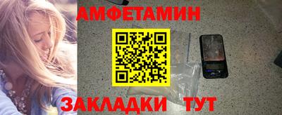 гашишное масло Кумертау
