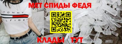 мяу мяу кристалл Краснознаменск