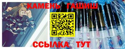 стаф Краснокаменск