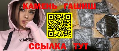 мяу мяу кристалл Краснознаменск