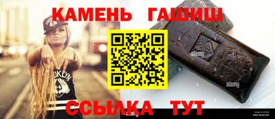 мяу мяу кристалл Краснознаменск