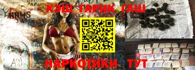 гашишное масло Кумертау