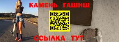 мяу мяу кристалл Краснознаменск