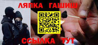 COCAINE Краснодар