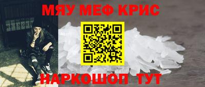 COCAINE Краснодар