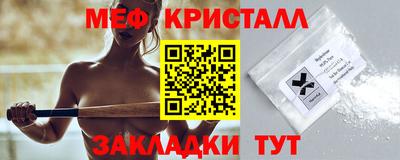 стаф Краснокаменск