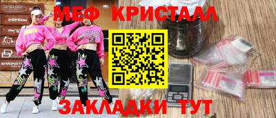 наркотики Кунгур