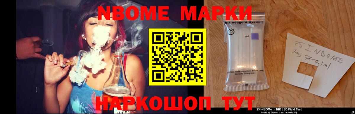 ЛСД экстази ecstasy Зеленокумск
