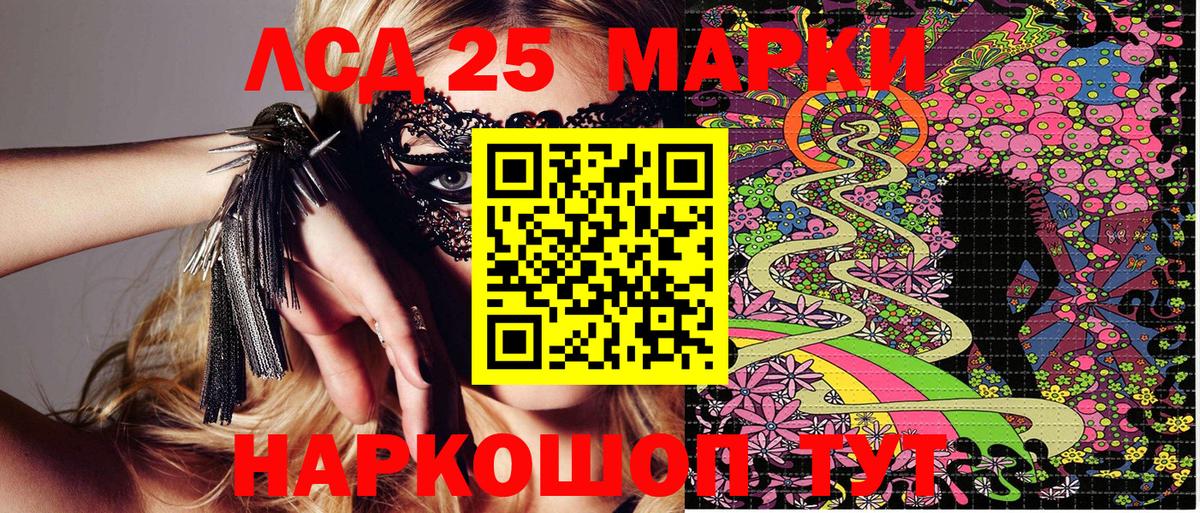 Марки N-bome  Марки N-bome 1,8мг  Вход с VPN  Зеленокумск 