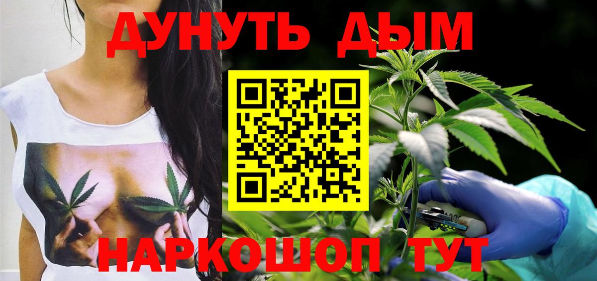 Бошки марихуана Bruce Banner Зеленокумск
