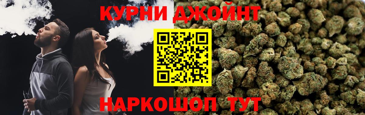 Марихуана LSD WEED  Вход с VPN  Канабис сатива  Зеленокумск 